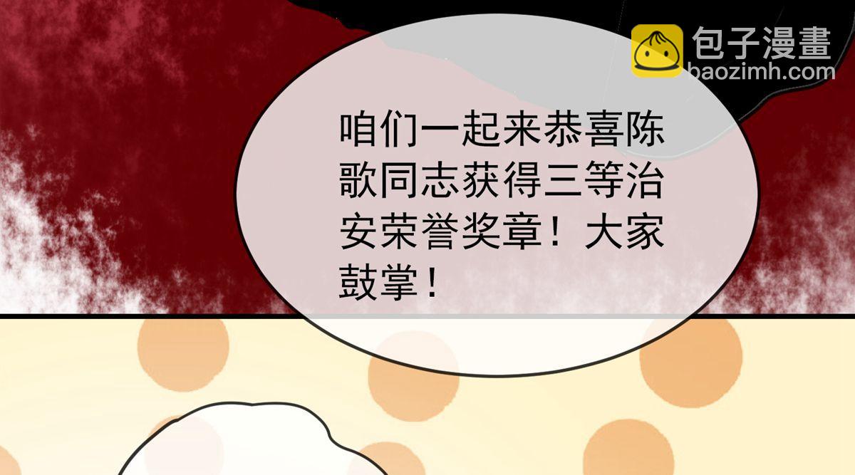 第21话11