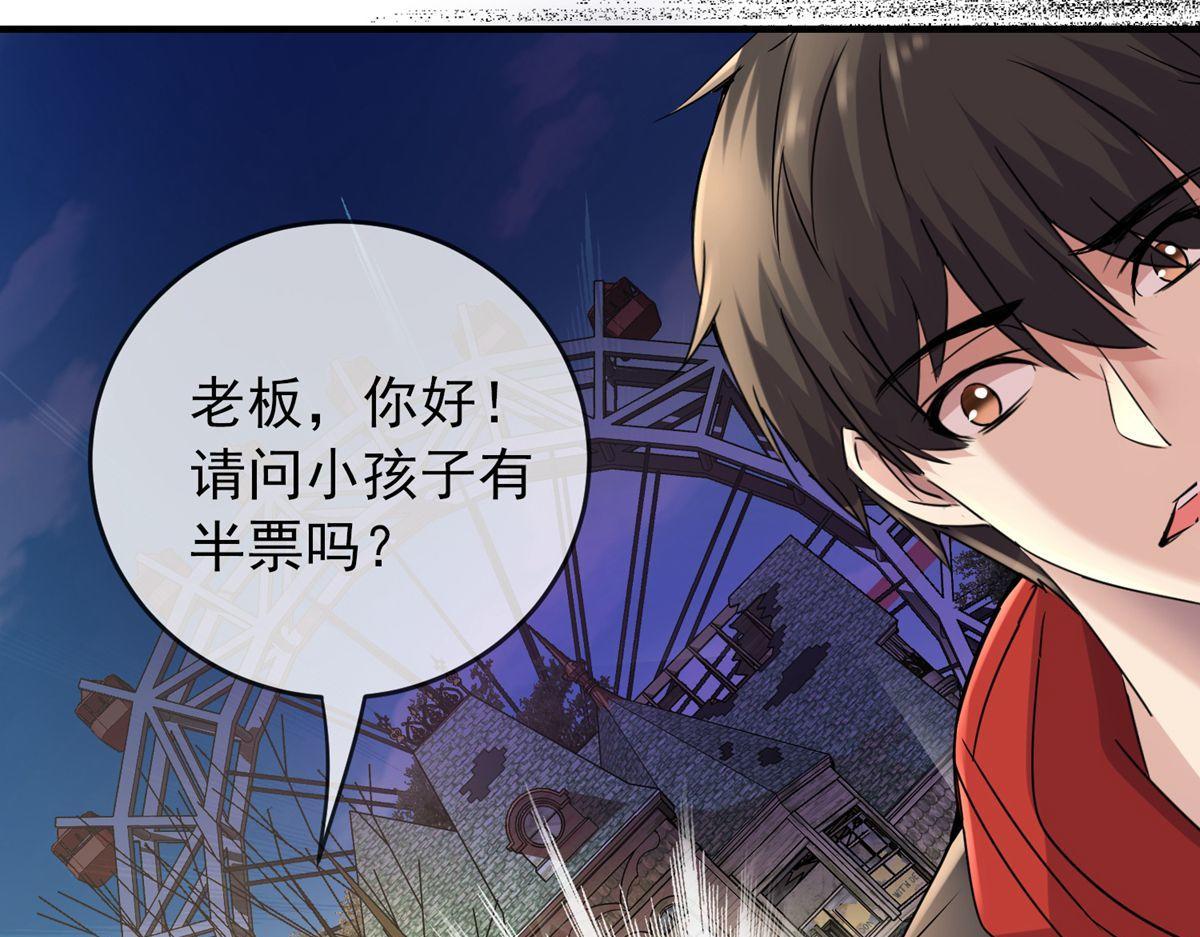 第21话110