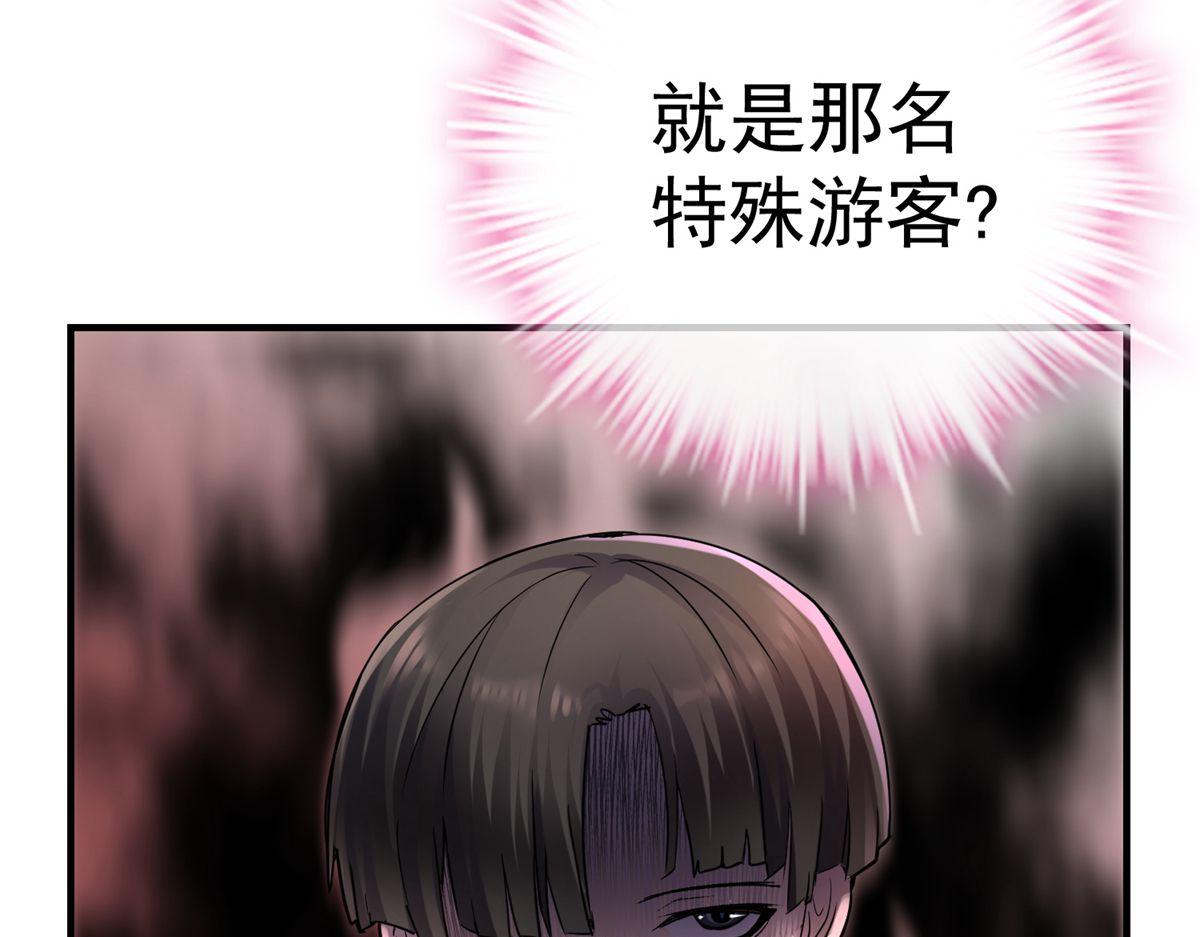 第21话115