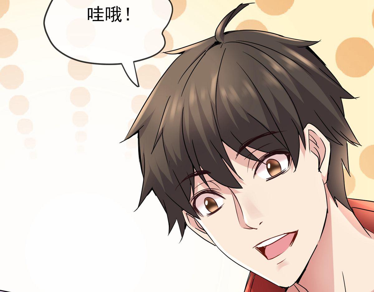 第21话12