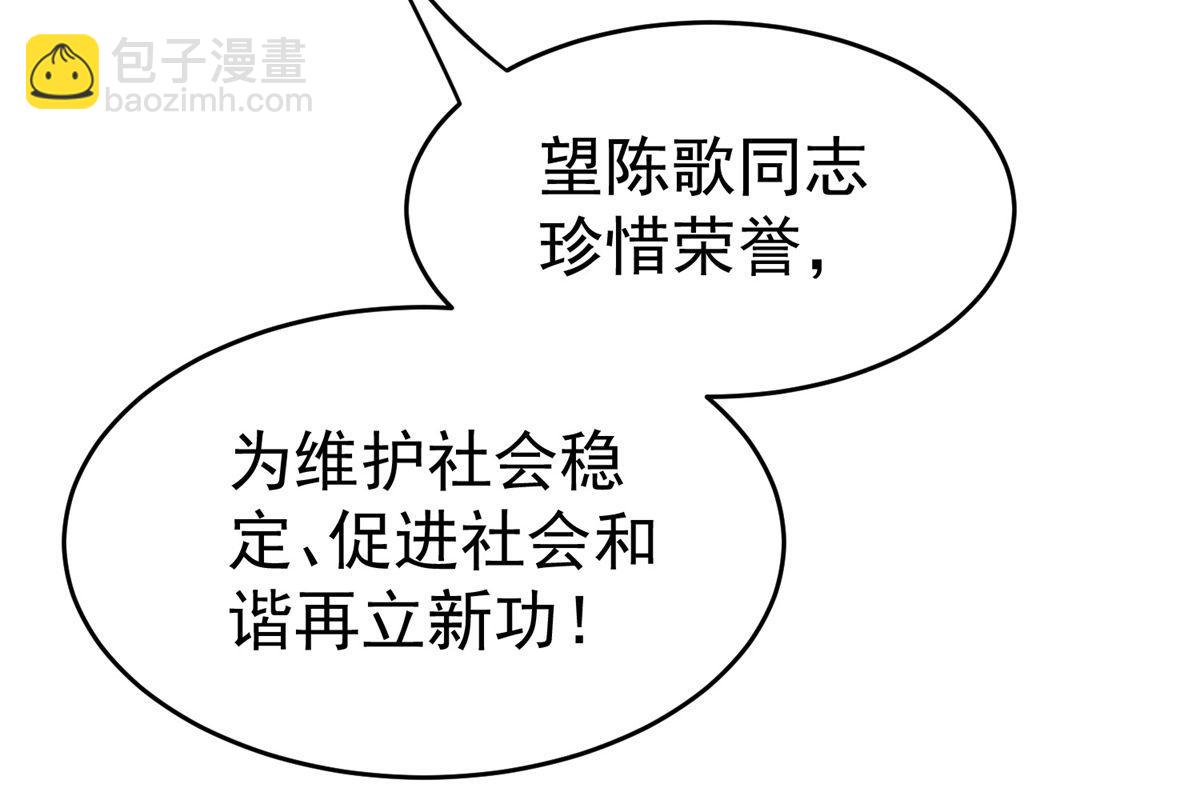 第21话15