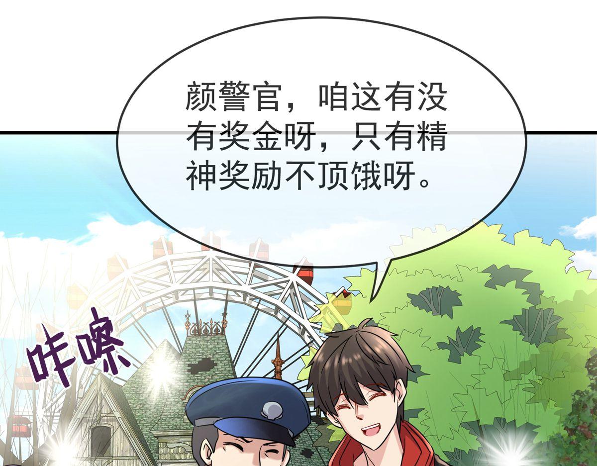 第21话16