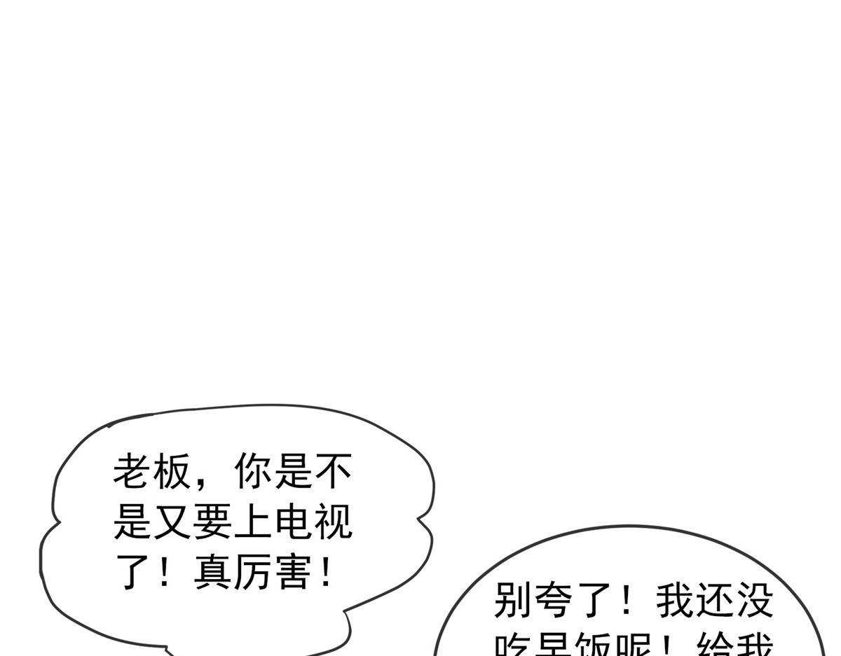 第21话19
