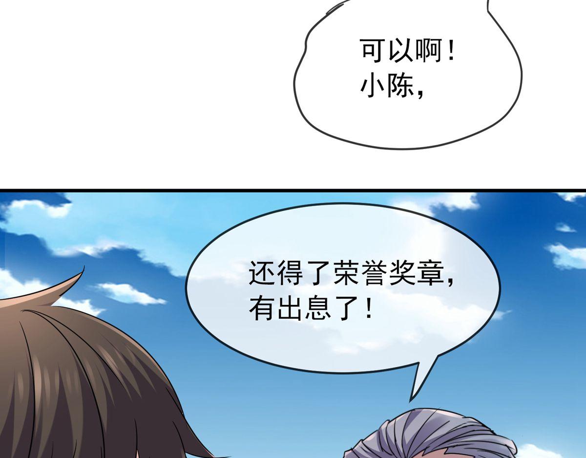 第21话22