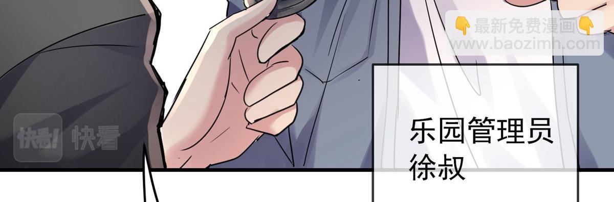 第21话24