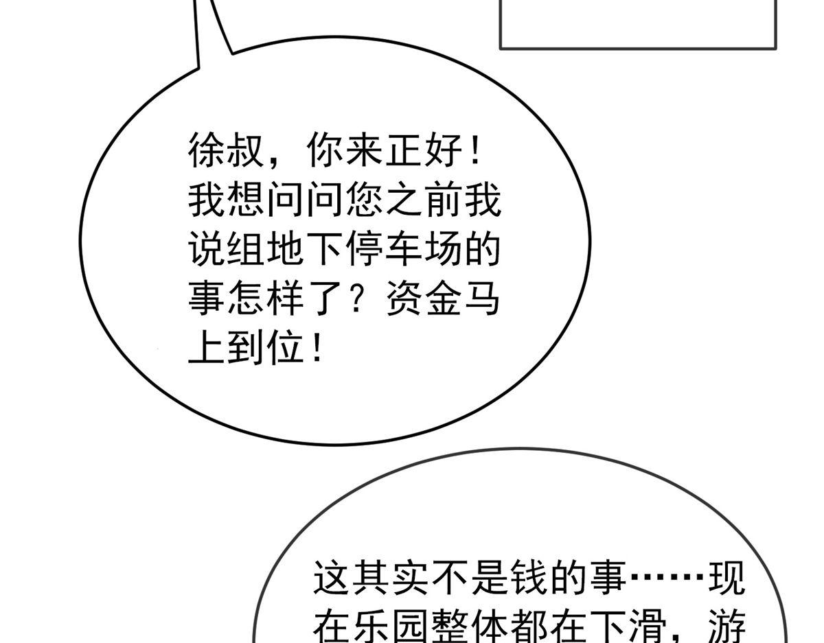 第21话25
