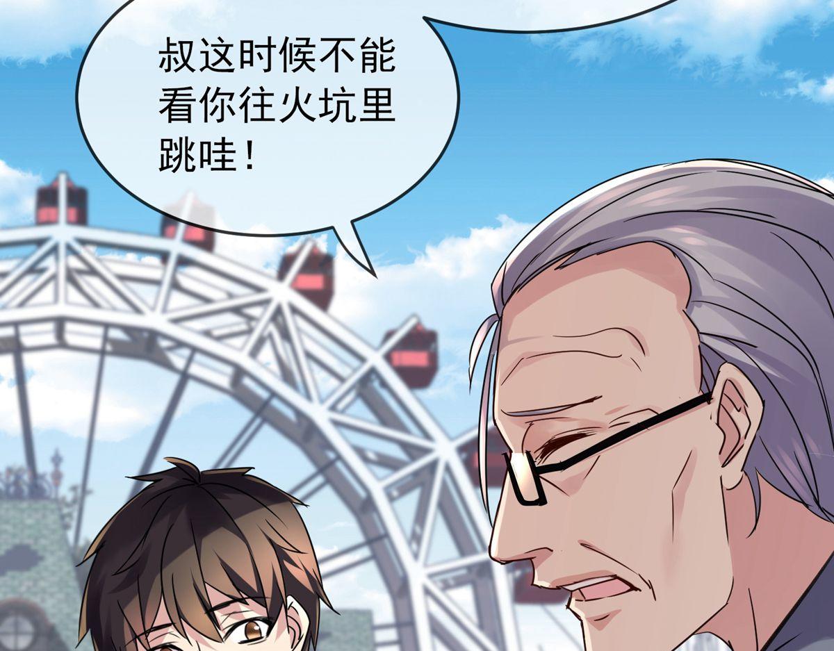 第21话27