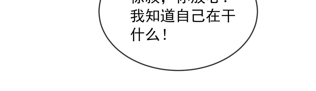 第21话29