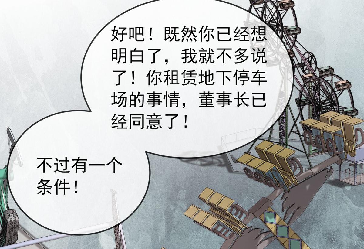 第21话31