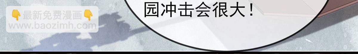 第21话33