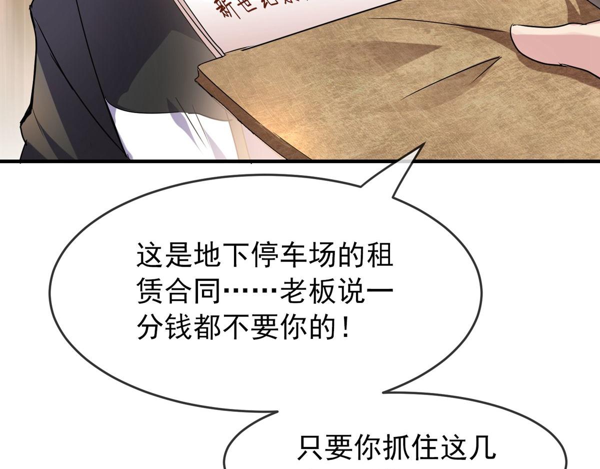 第21话35