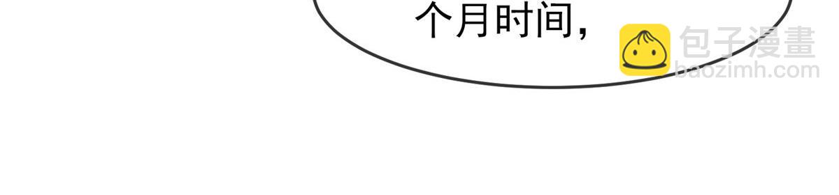 第21话36