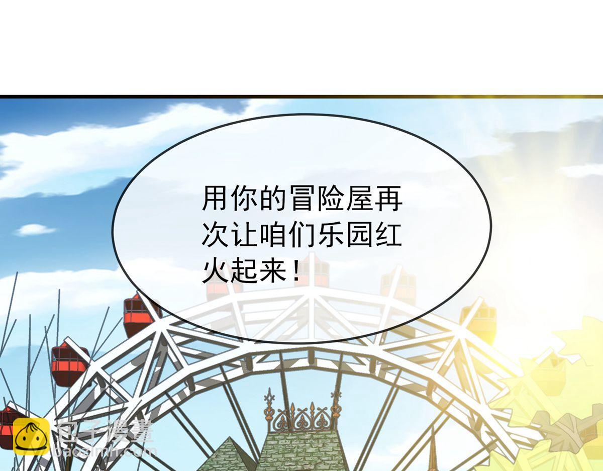 第21话37