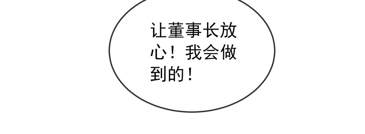 第21话41