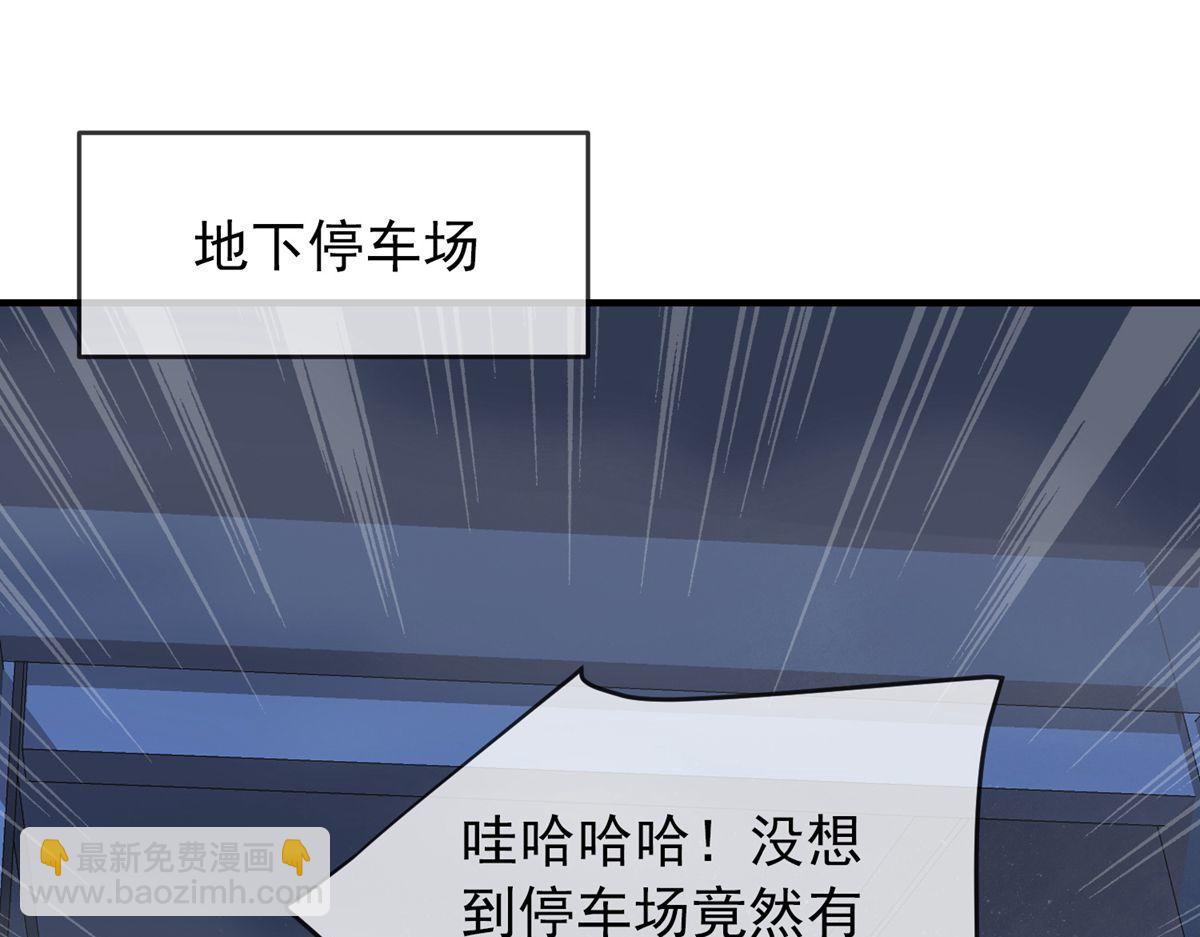 第21话42