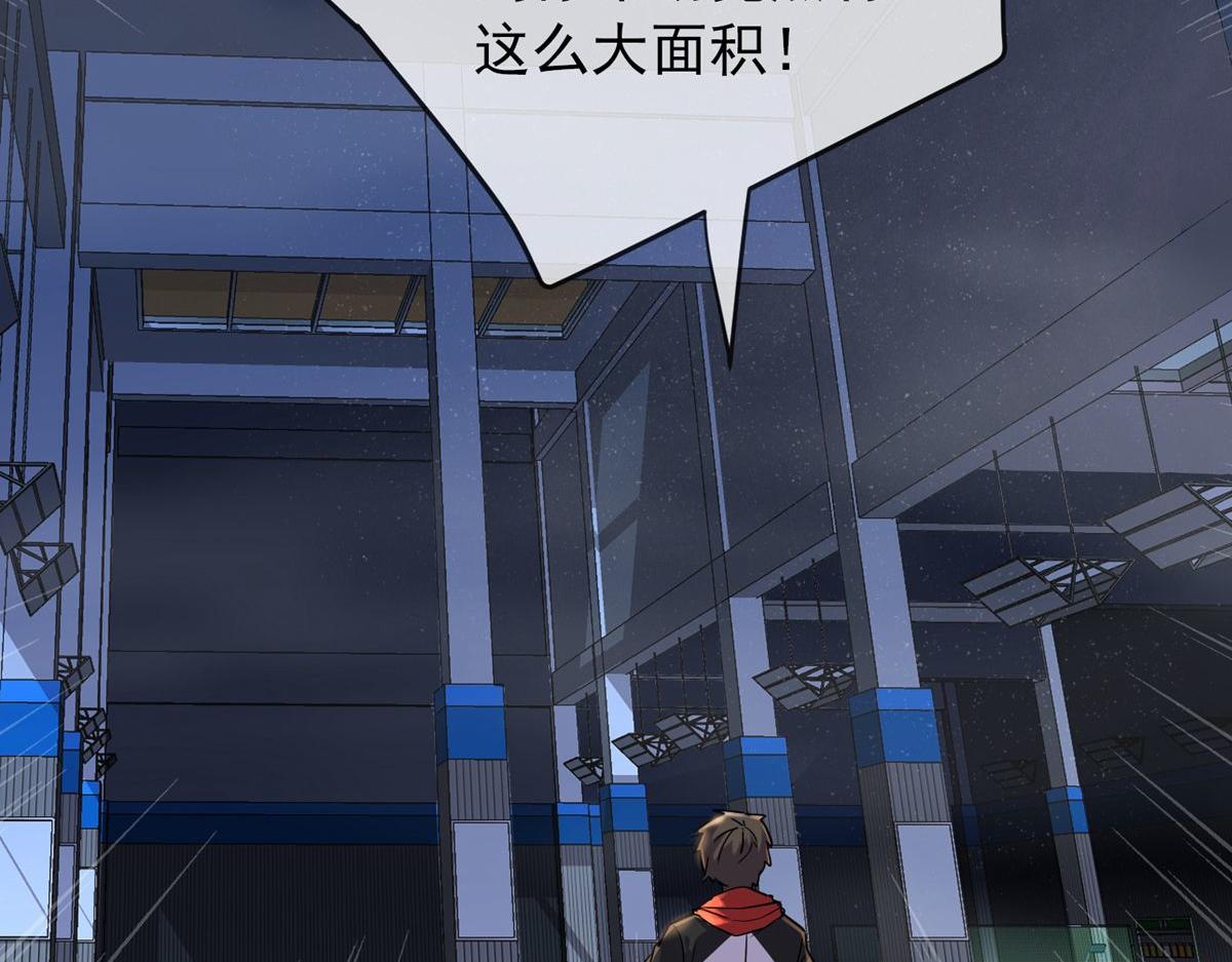 第21话43