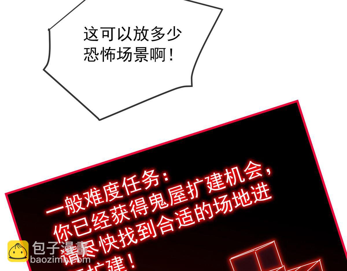 第21话45