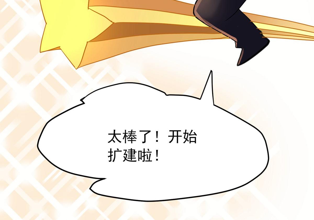 第21话48