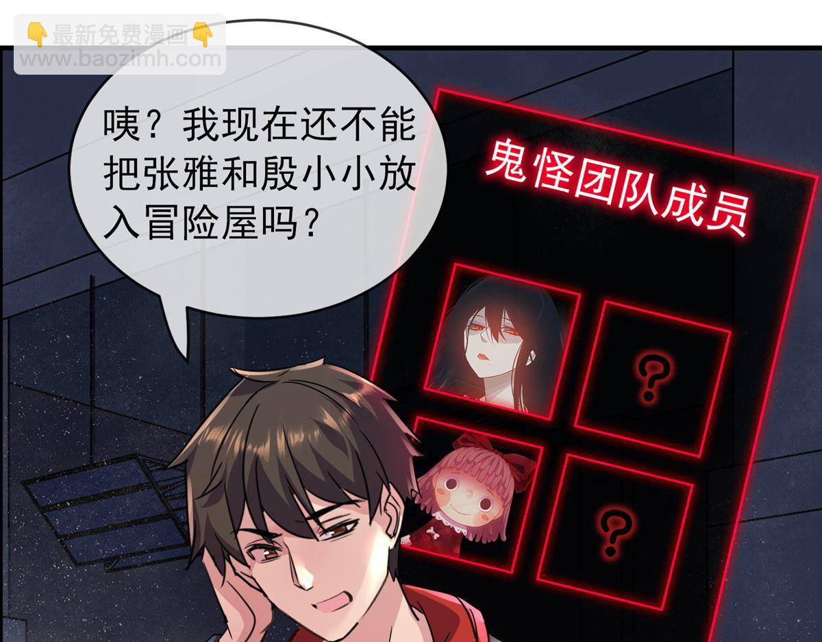 第21话55
