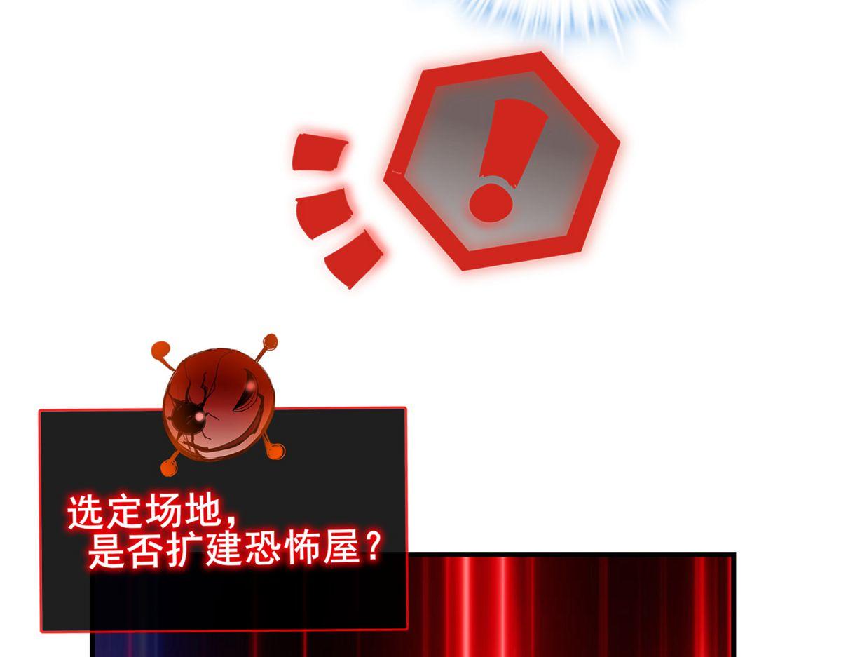 第21话58