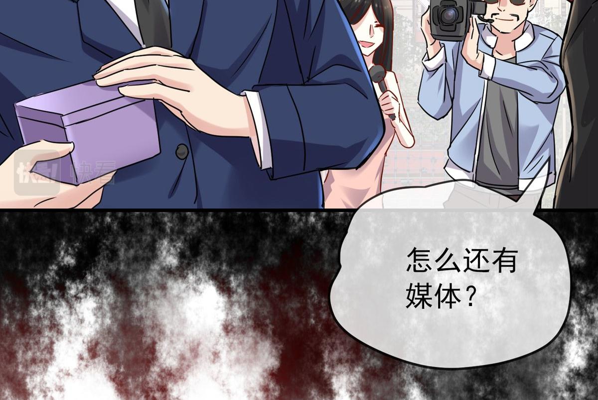 第21话6
