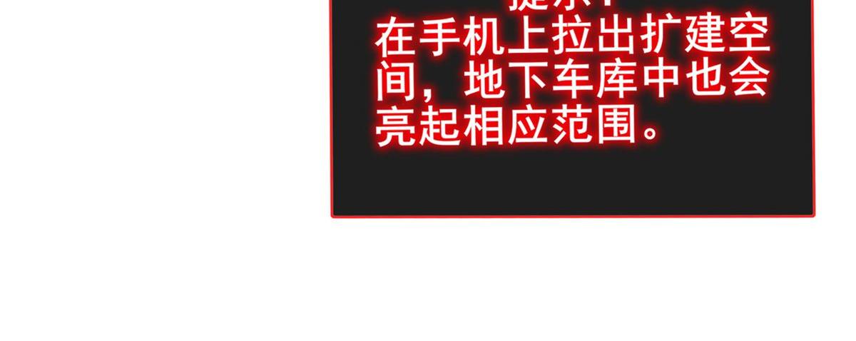 第21话60