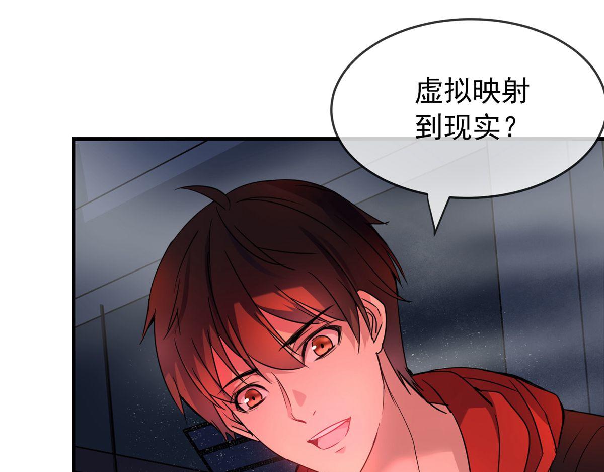 第21话61