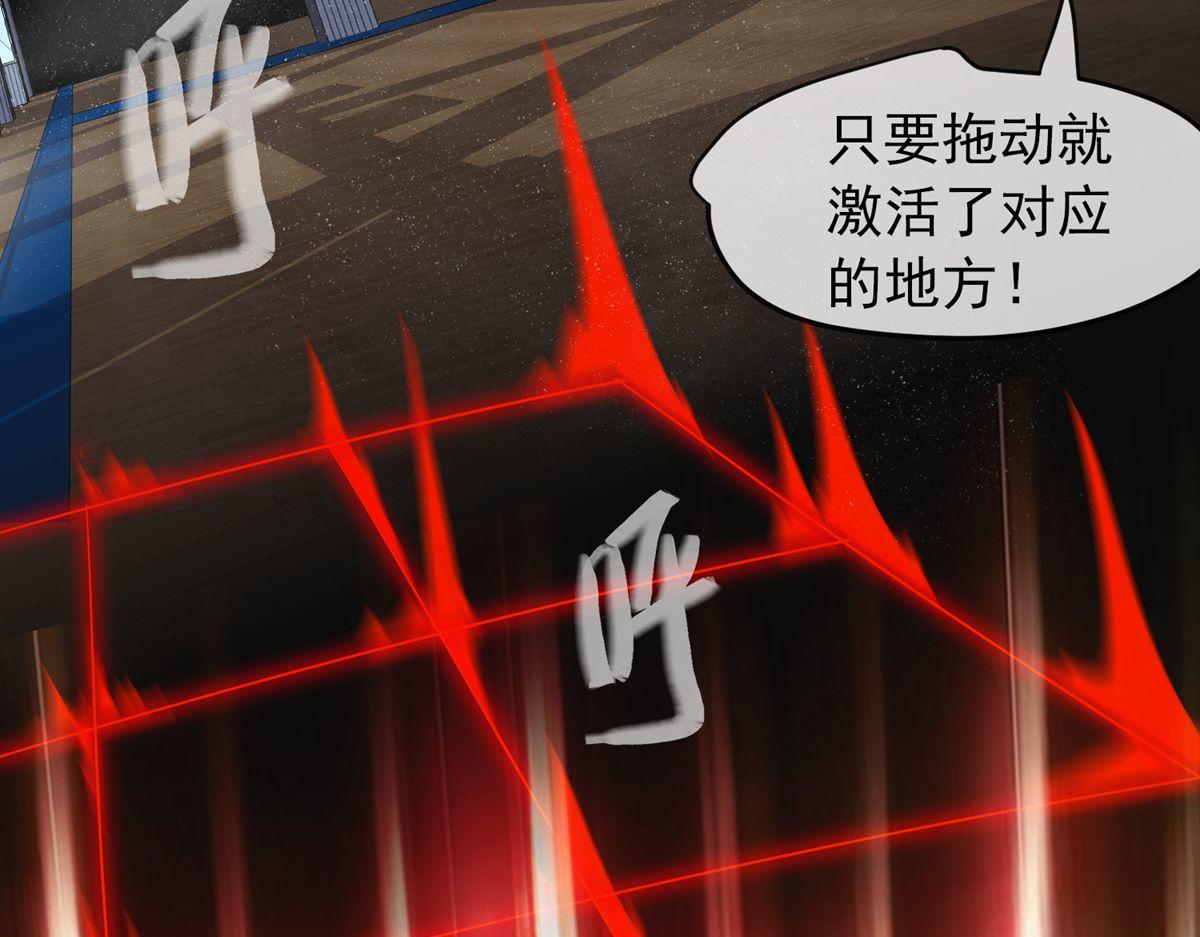 第21话68