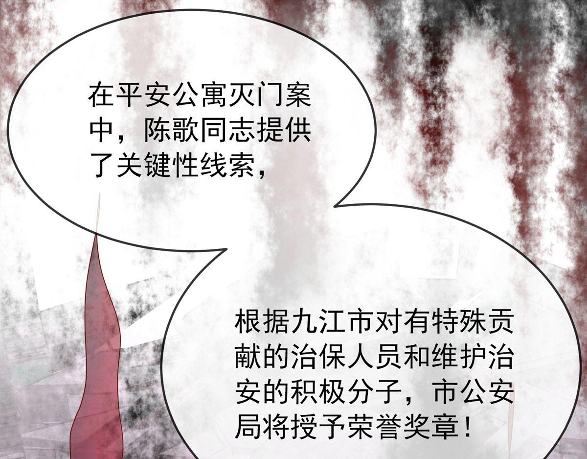 第21话7