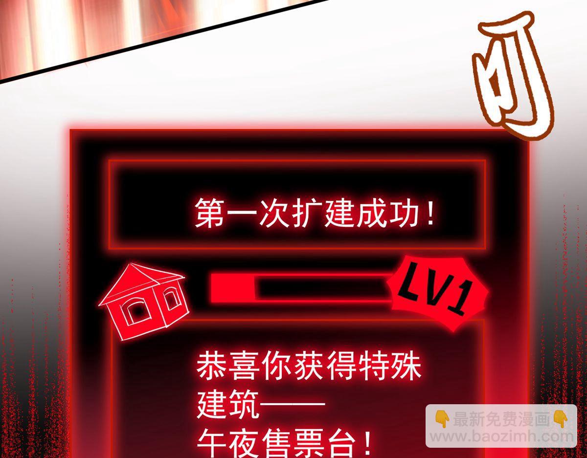 第21话70