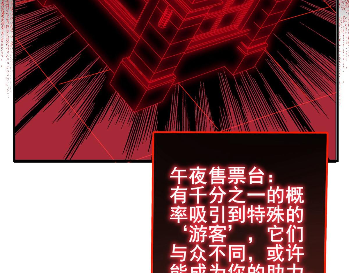 第21话73