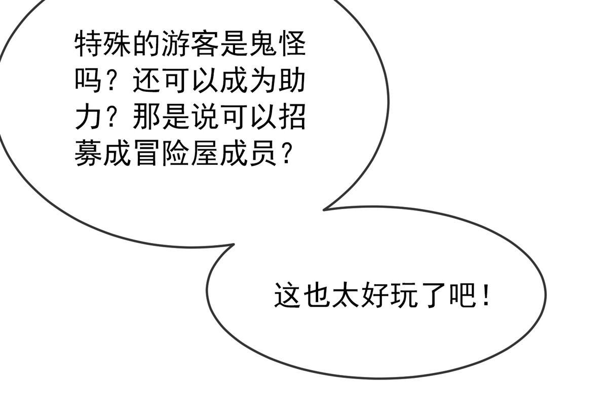 第21话78