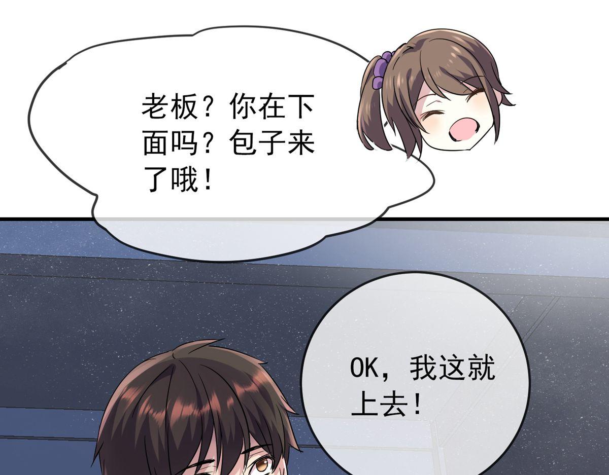 第21话79
