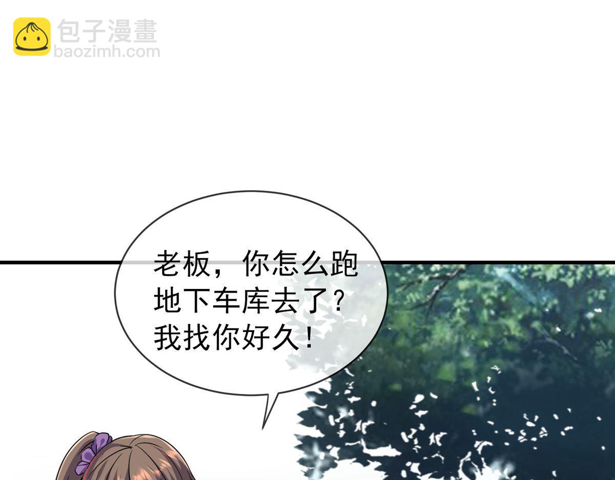 第21话82