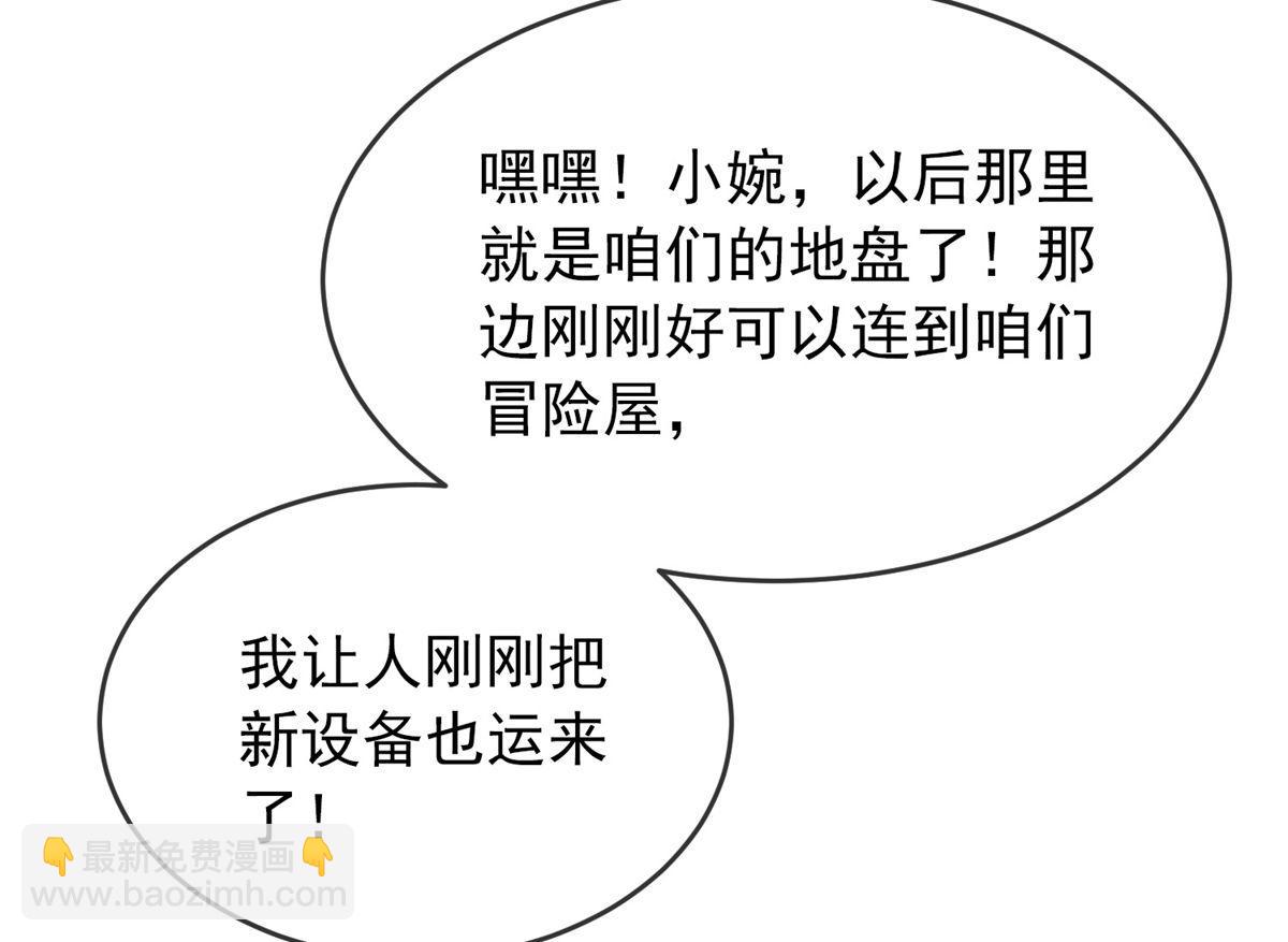第21话85