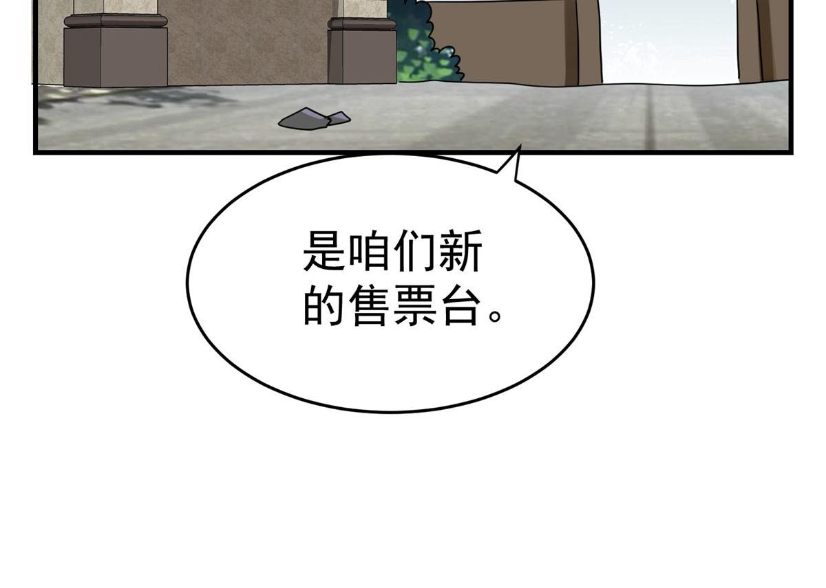 第21话87