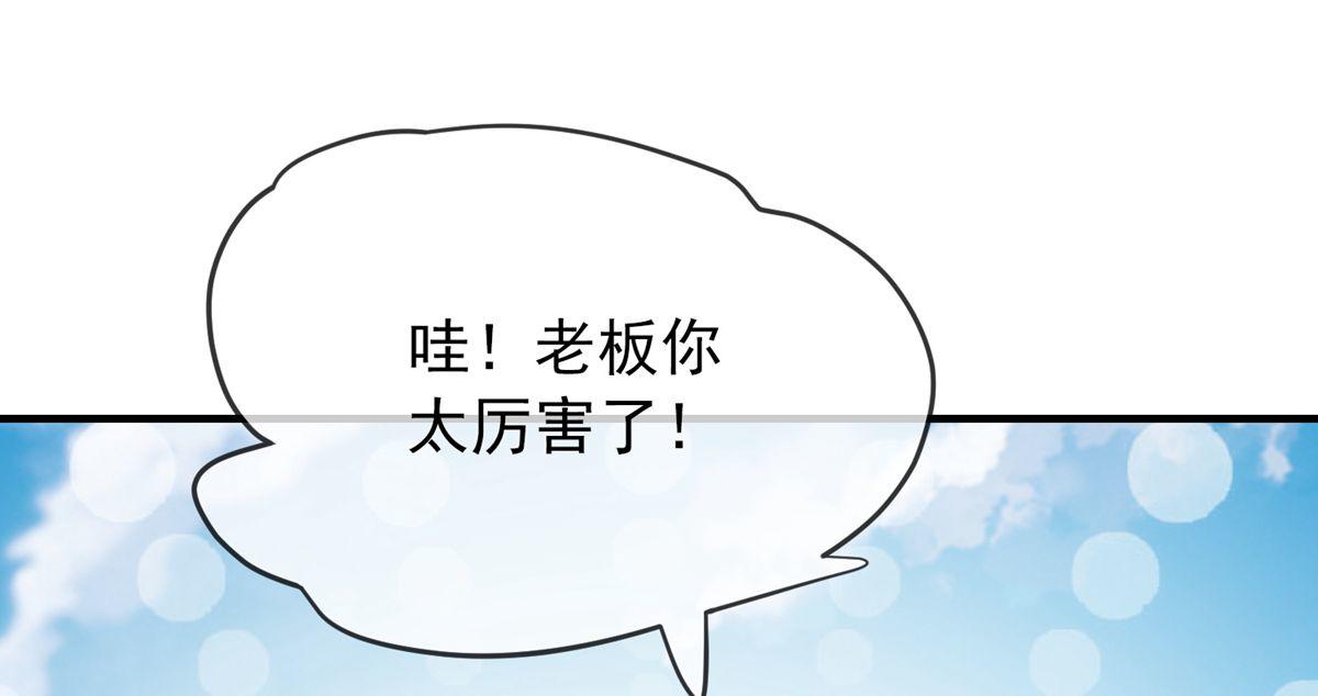 第21话88