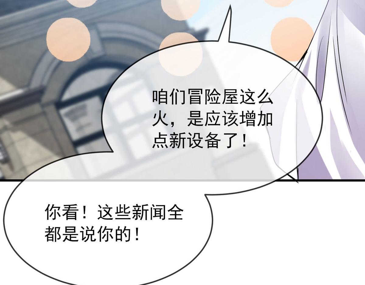 第21话91