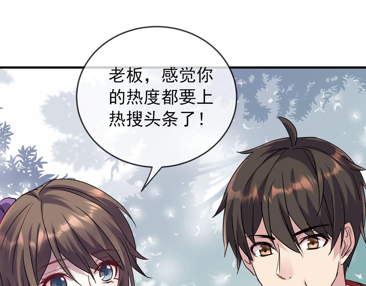 第21话93