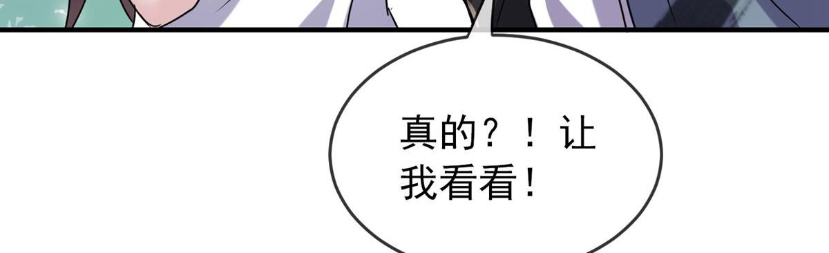 第21话95