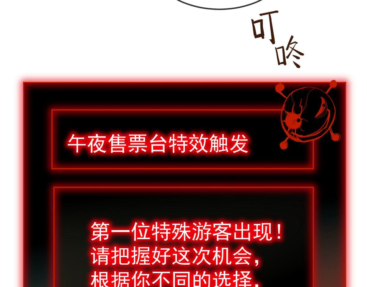 第21话96