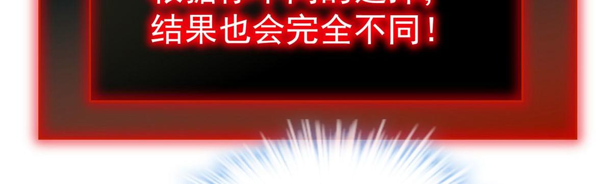 第21话97