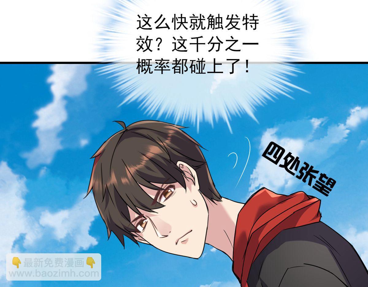 第21话98