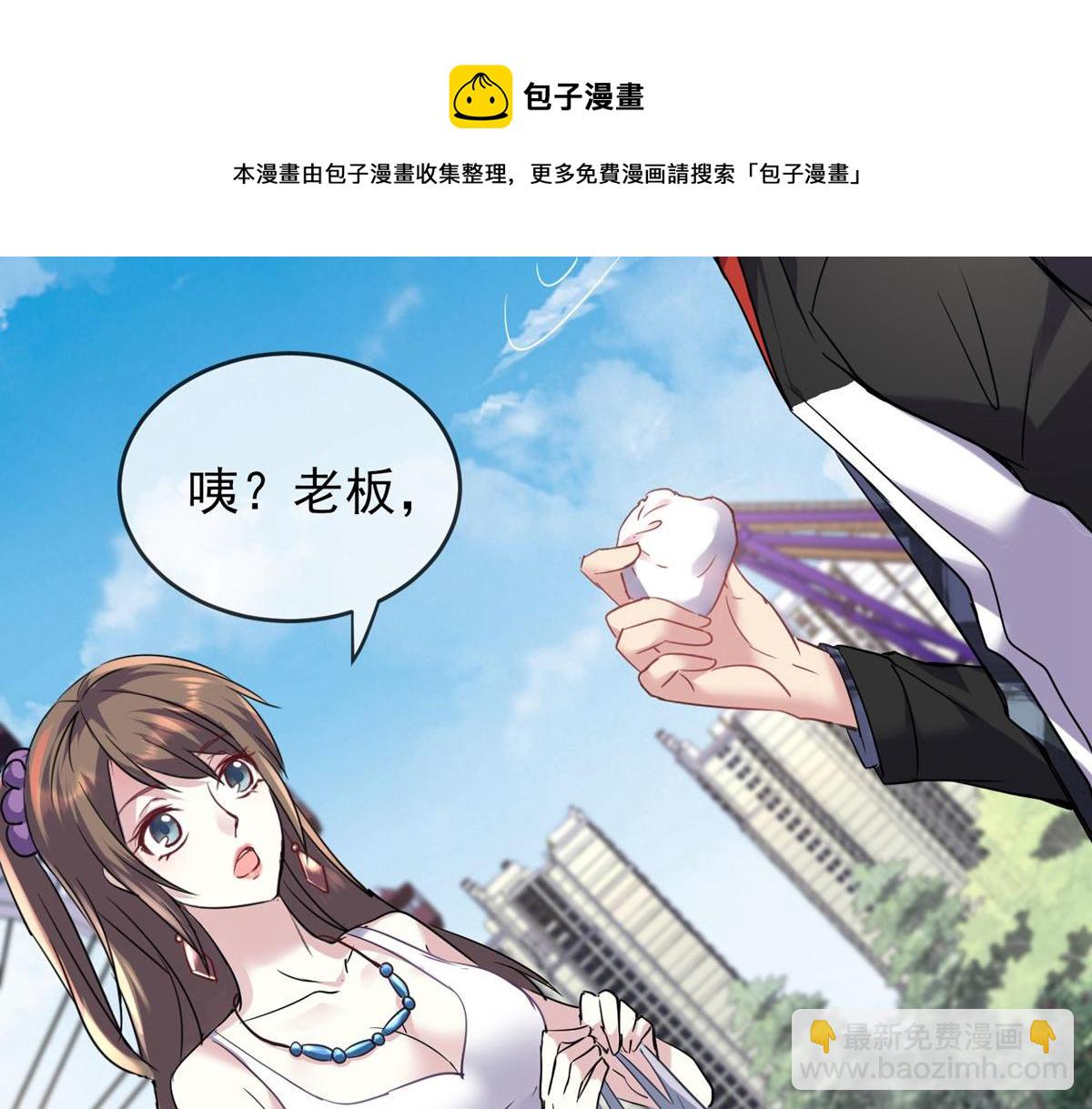 第21话99