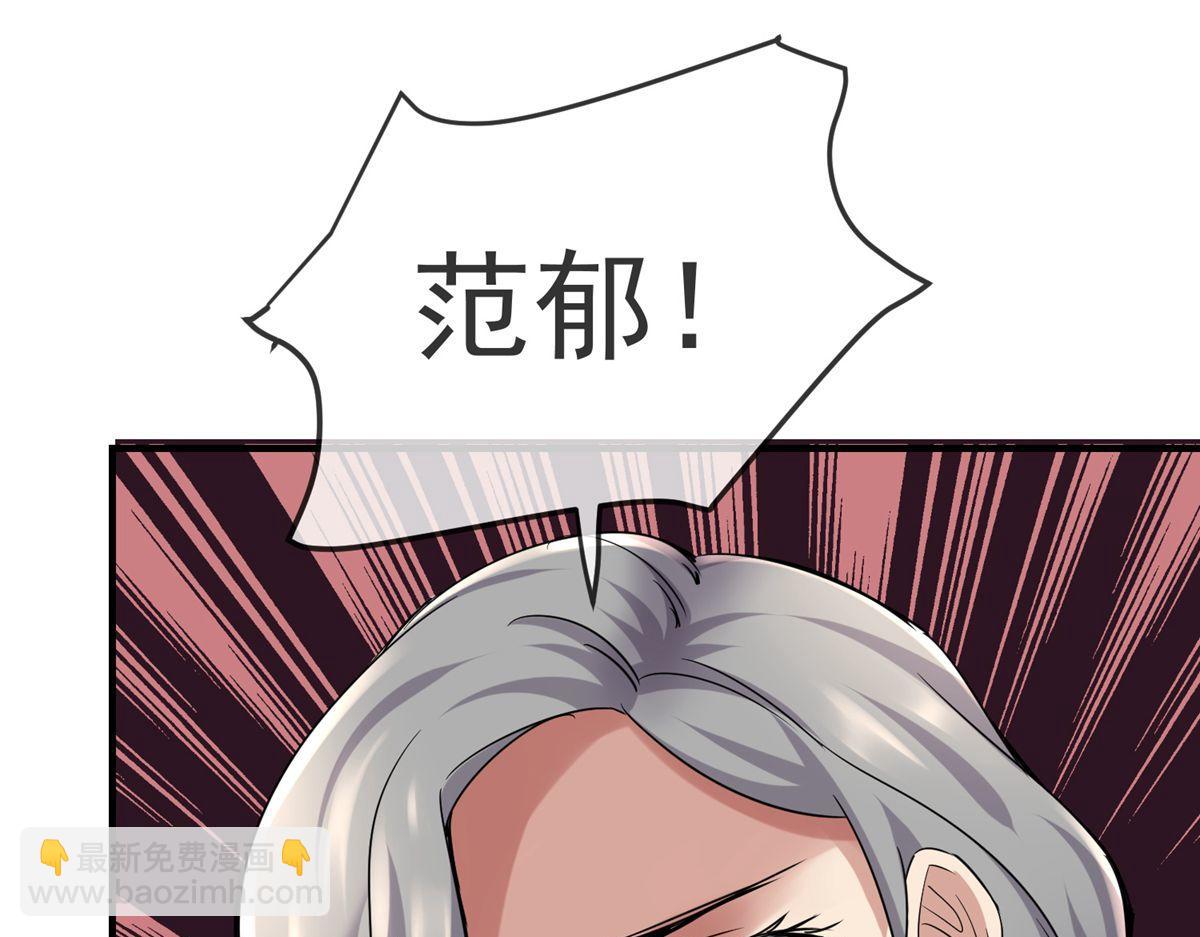 第22话24