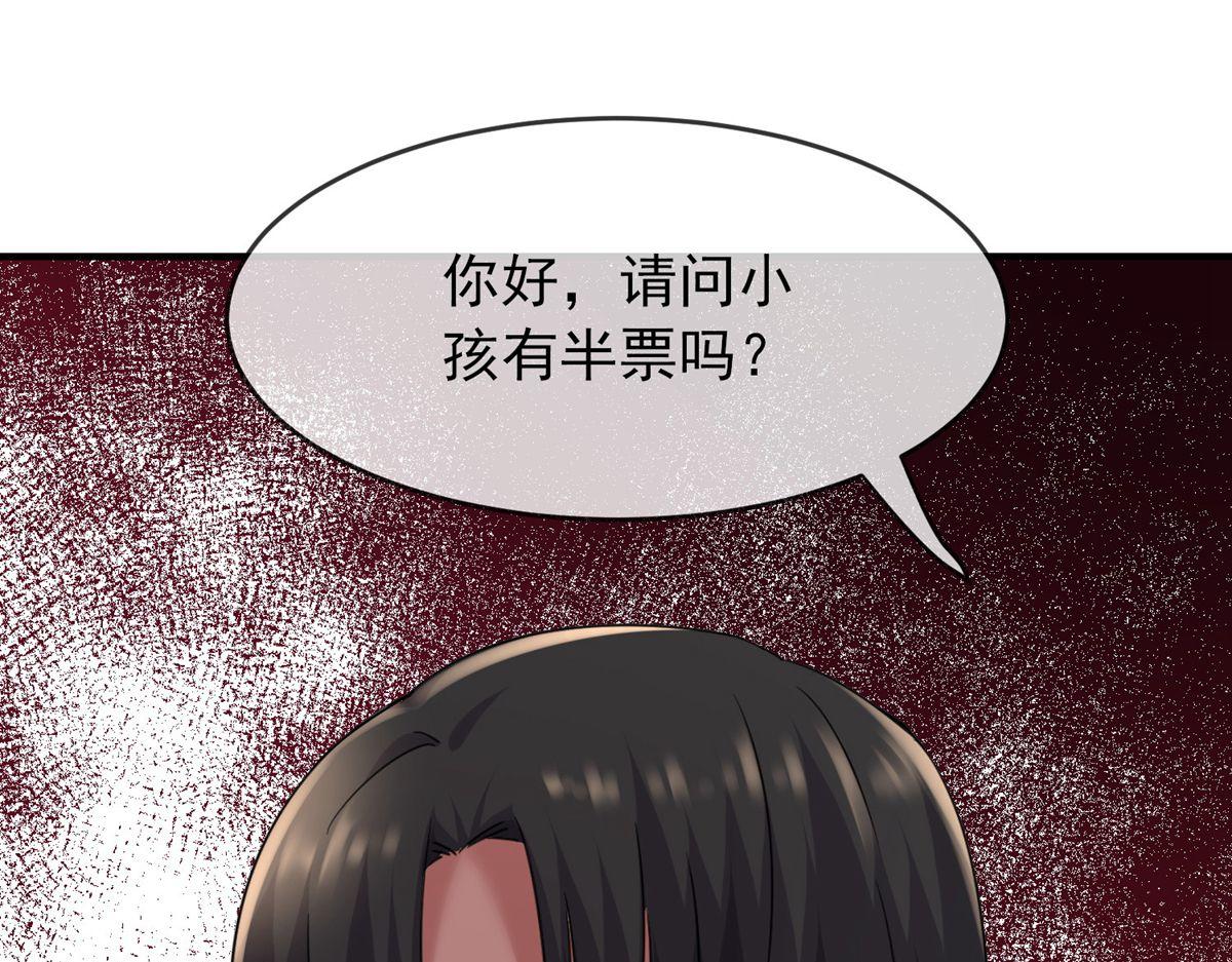 第22话3