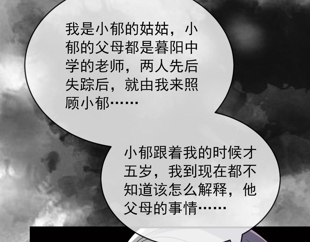 第22话40