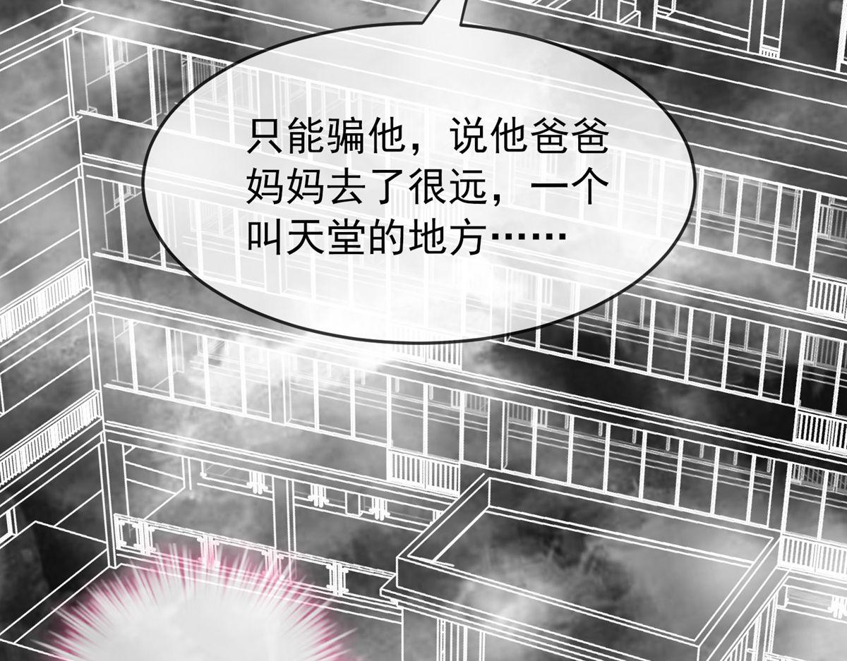 第22话43