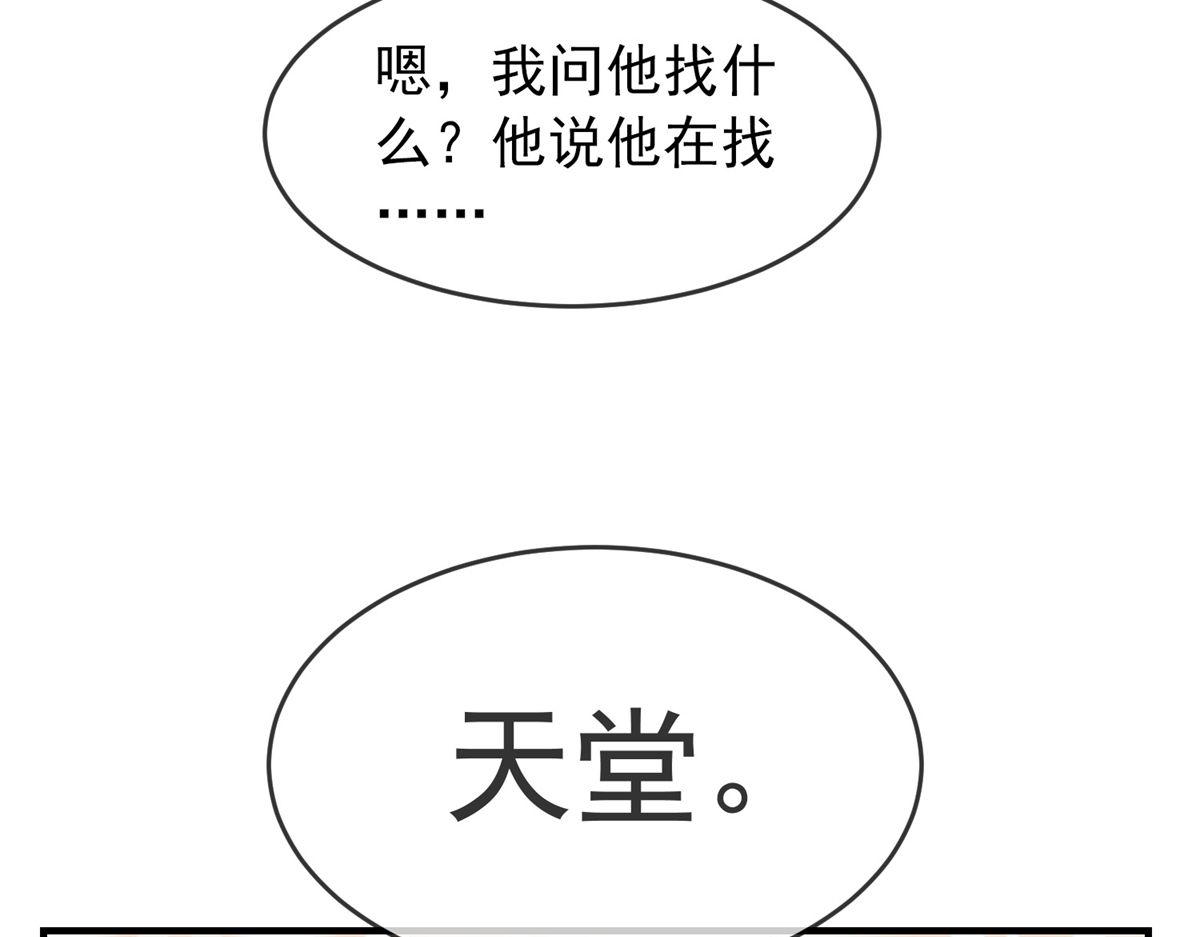 第22话52