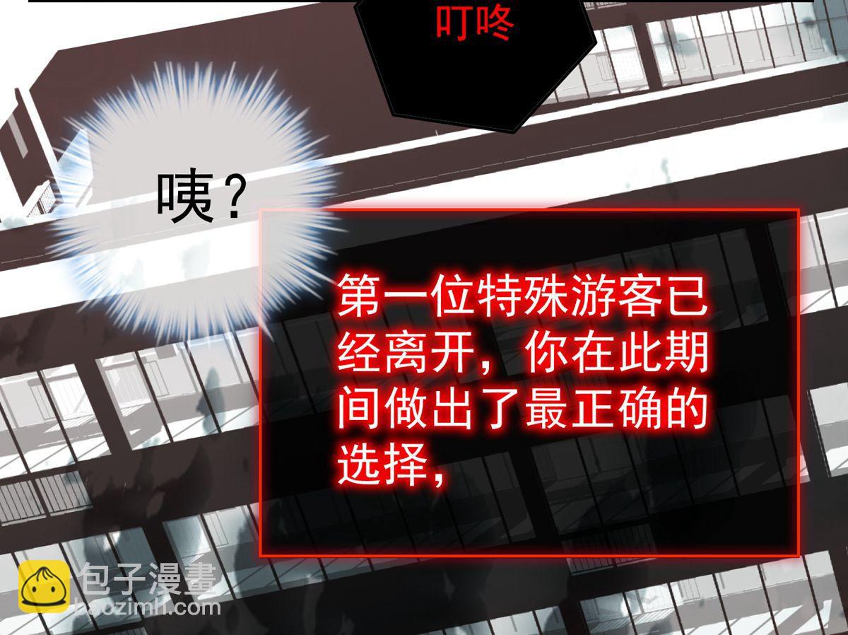 第22话56
